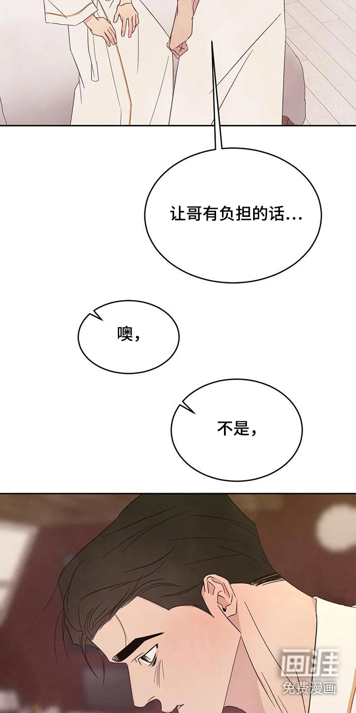 第103话13