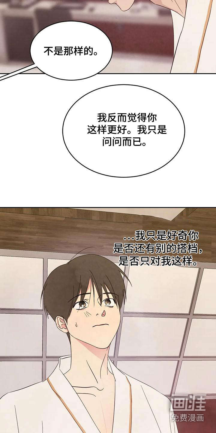 第103话14