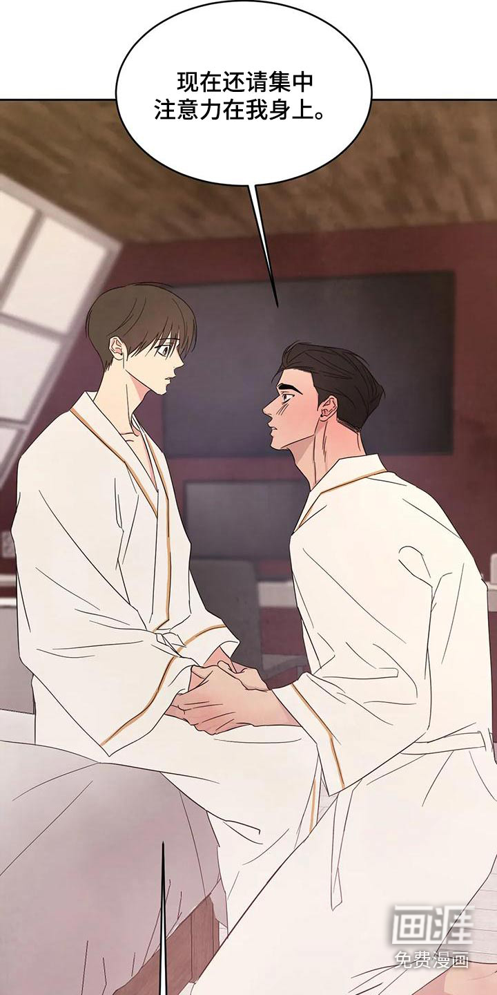 第103话16