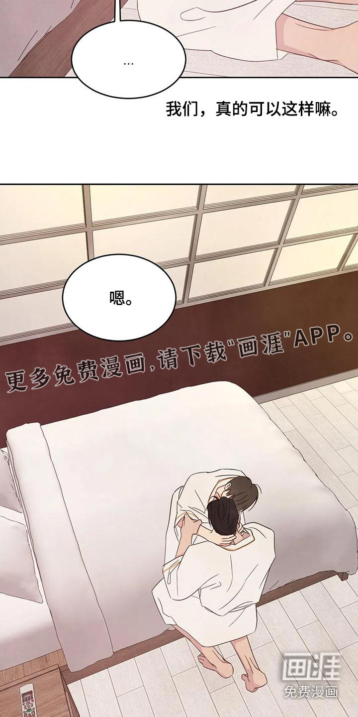 第103话17