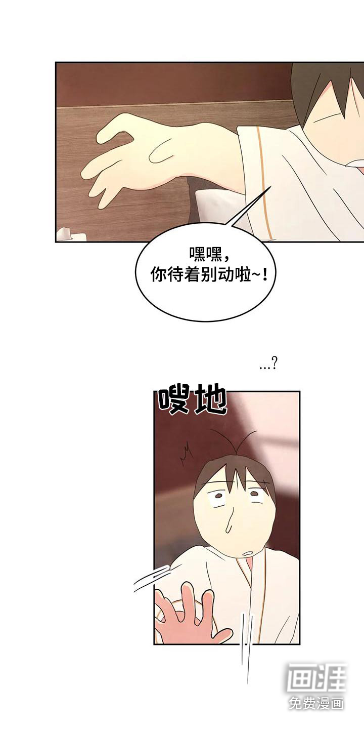 第103话2