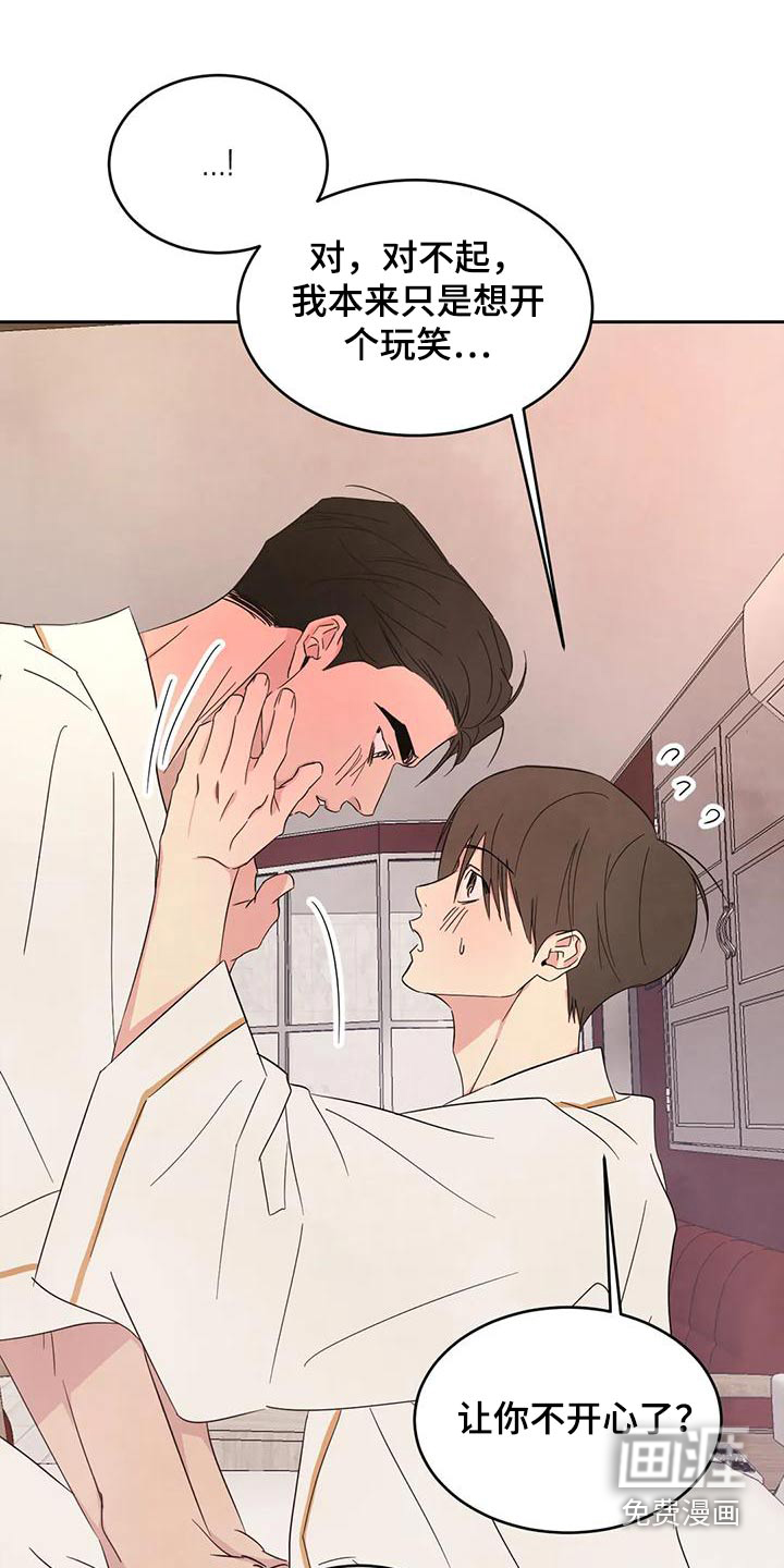 第103话3