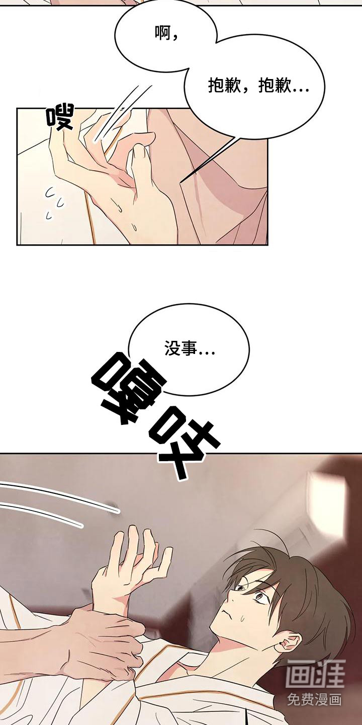 第103话4