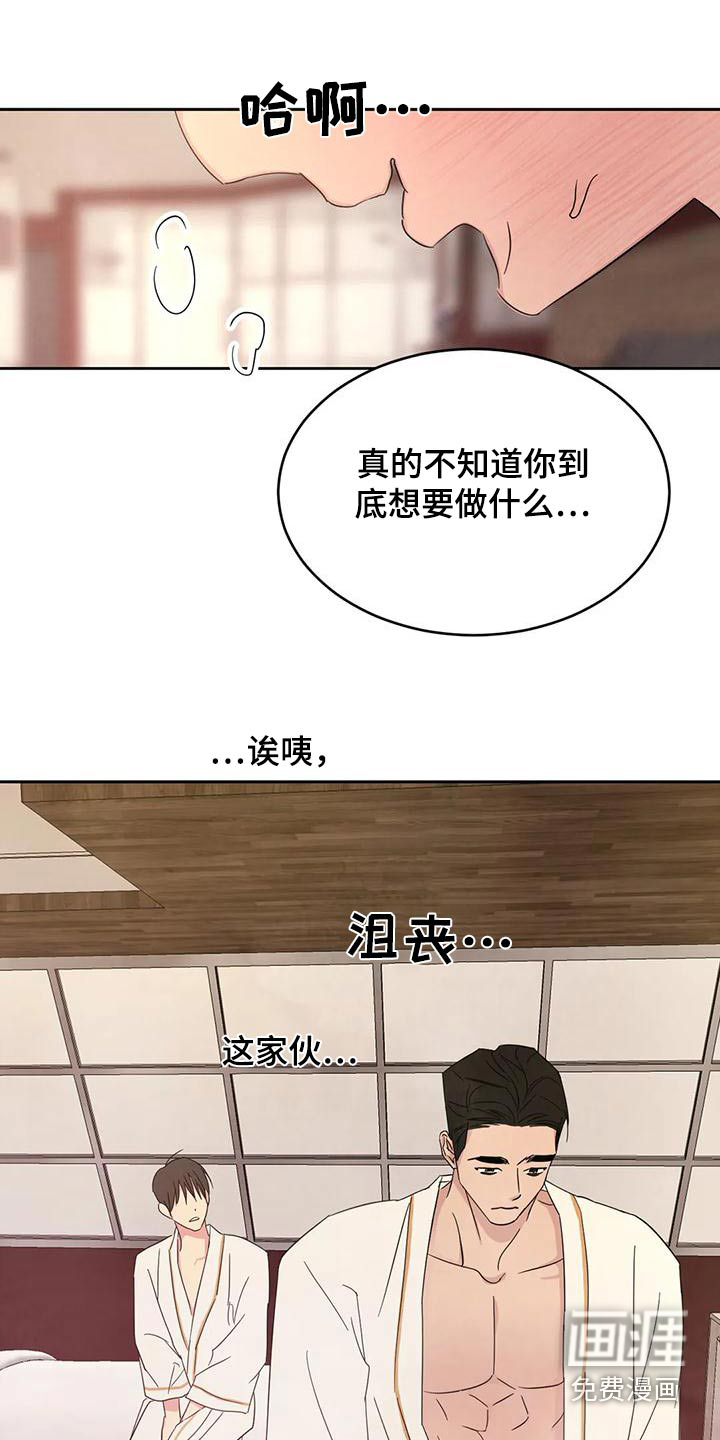 第103话6