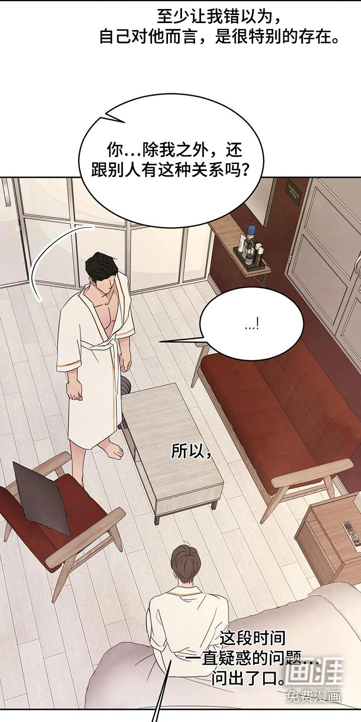 第103话8
