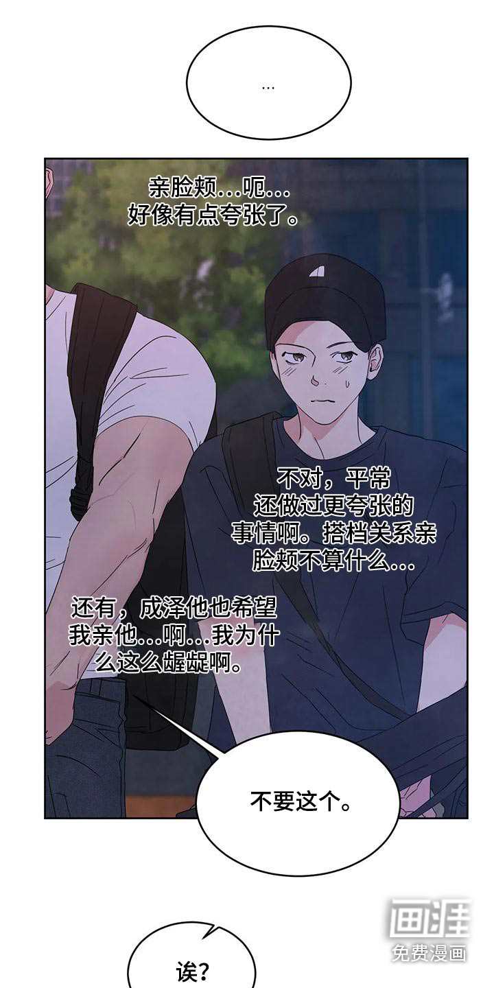 第102话1