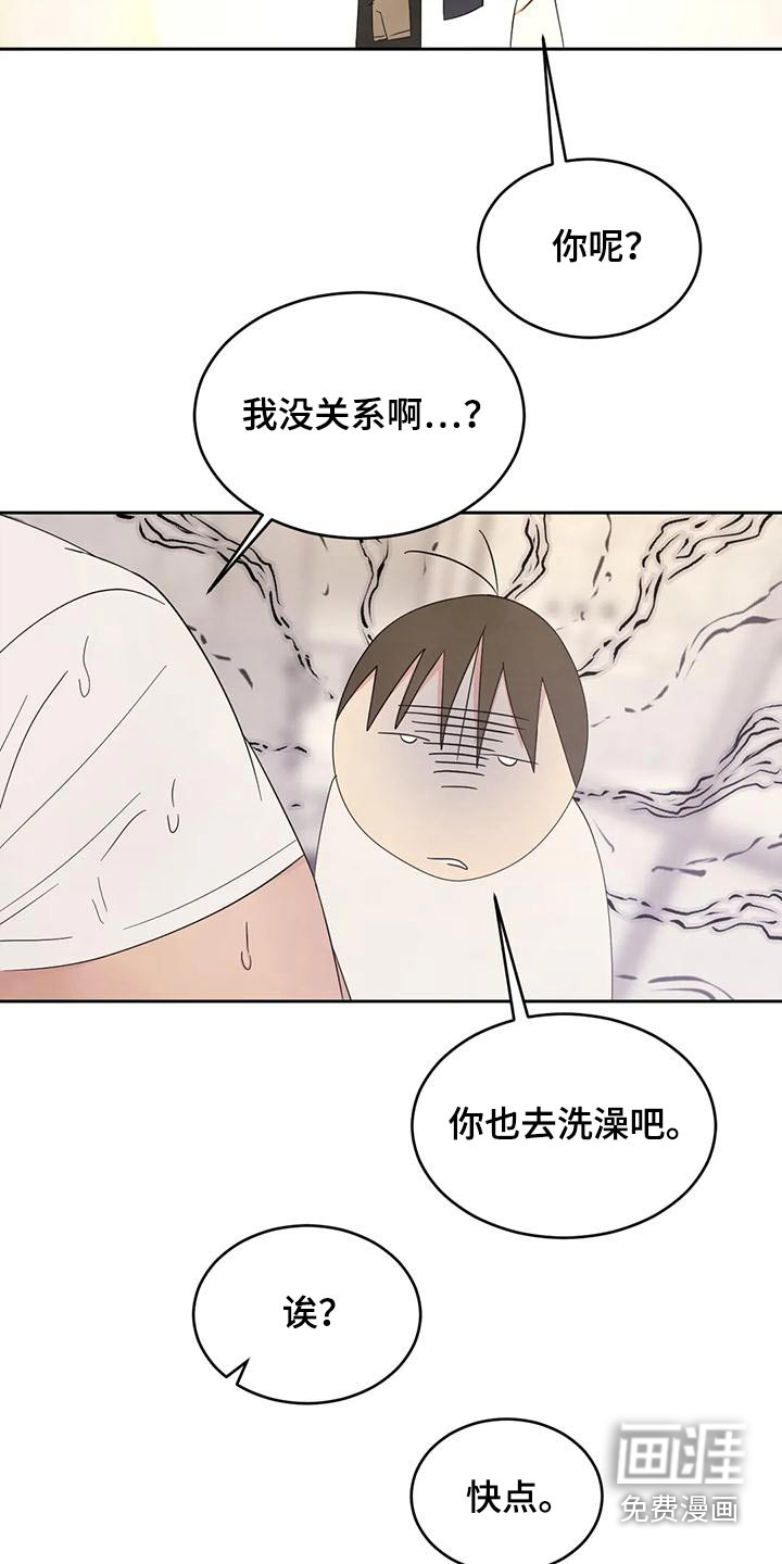 第102话10