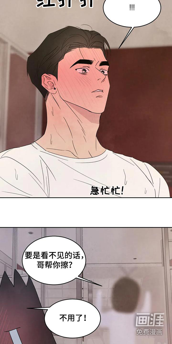 第102话12