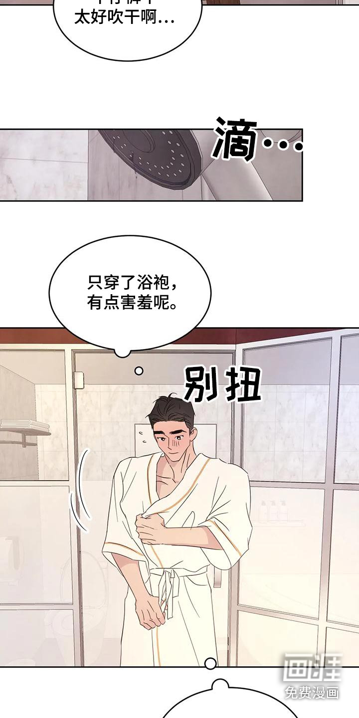 第102话14