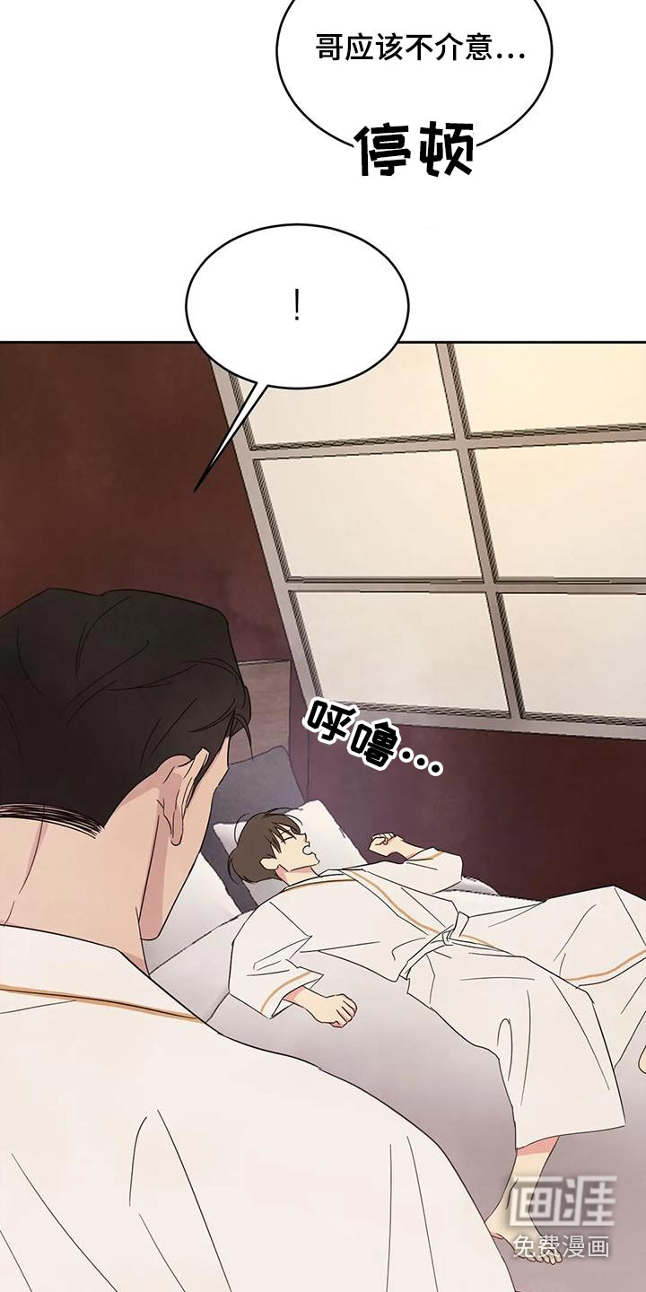 第102话15