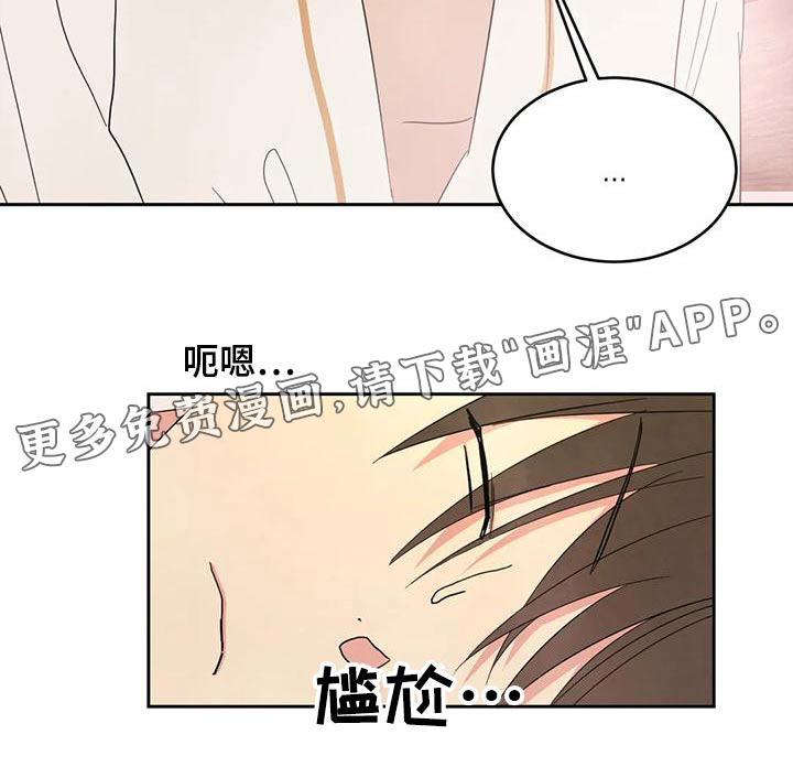 第102话18