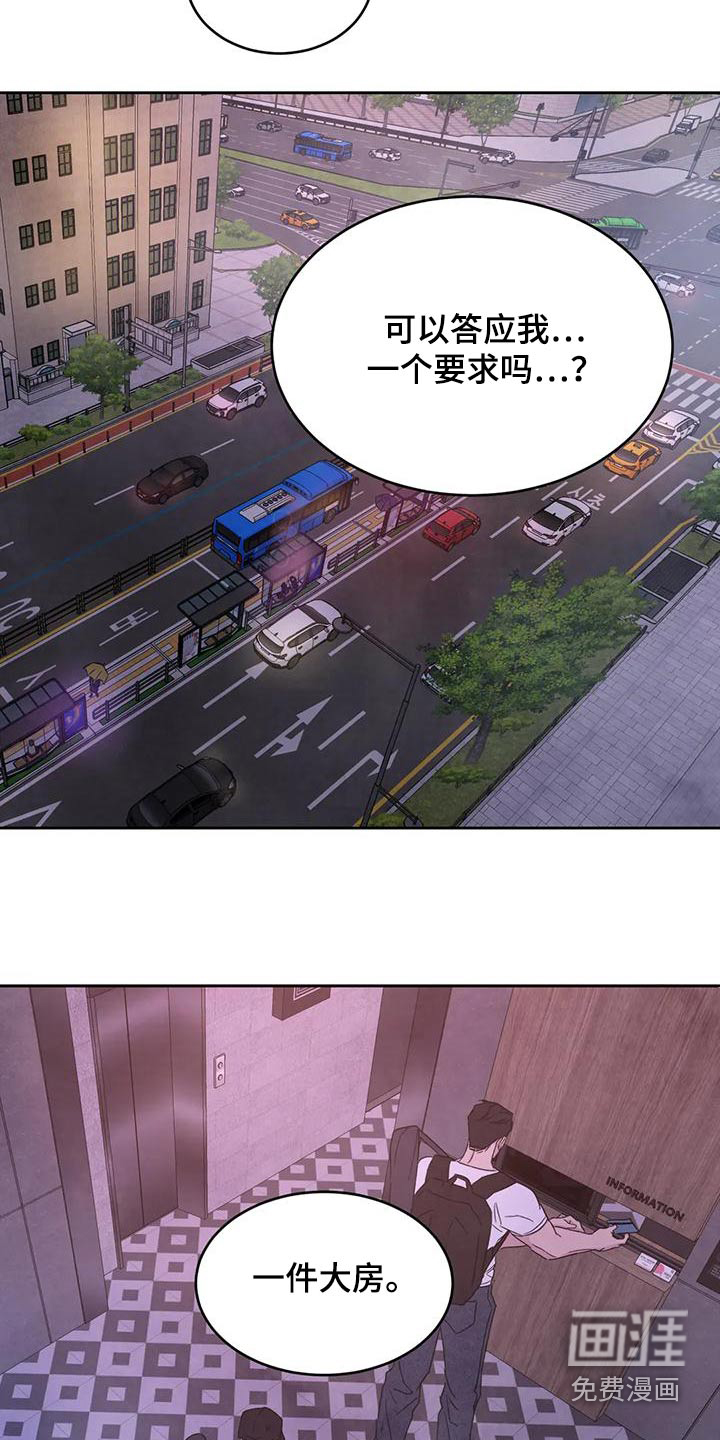 第102话2