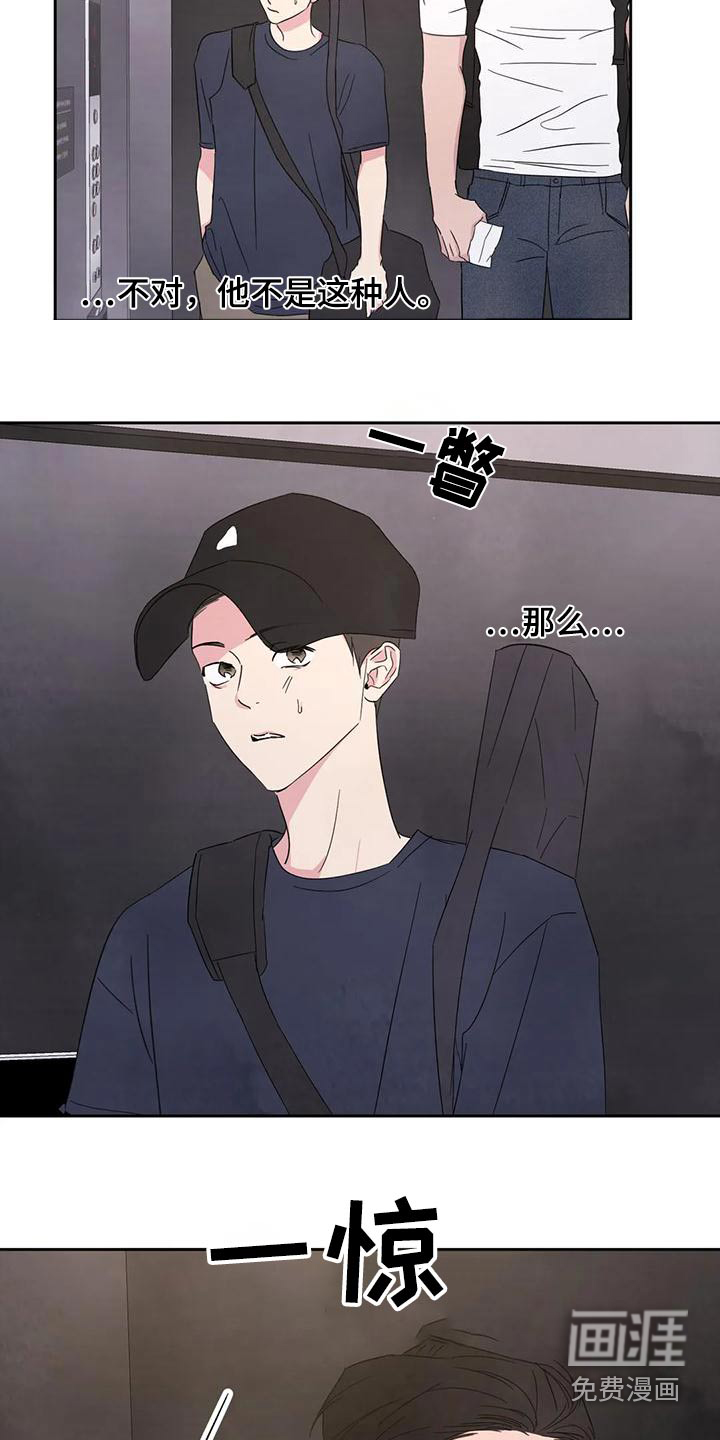 第102话4