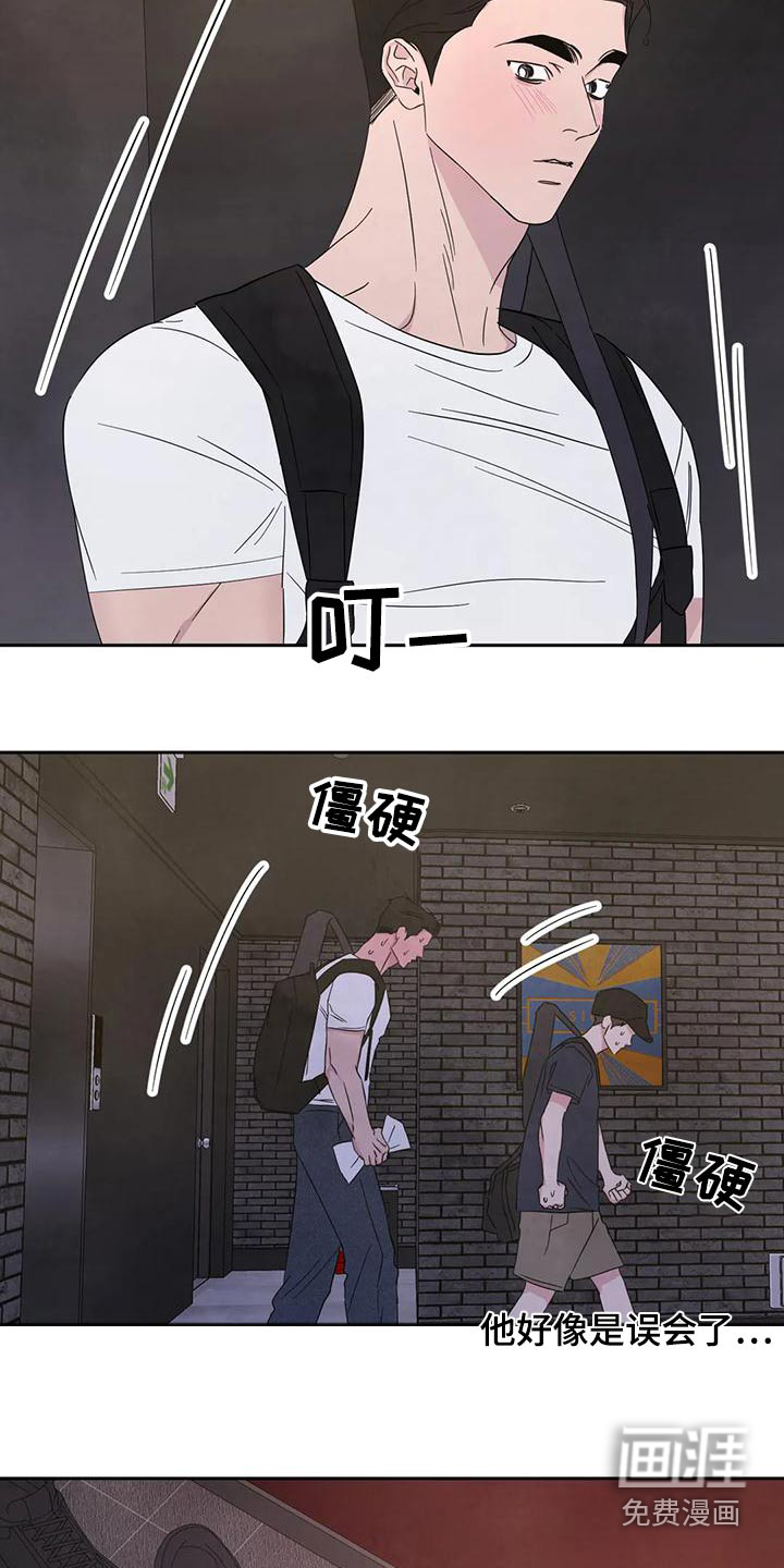 第102话5