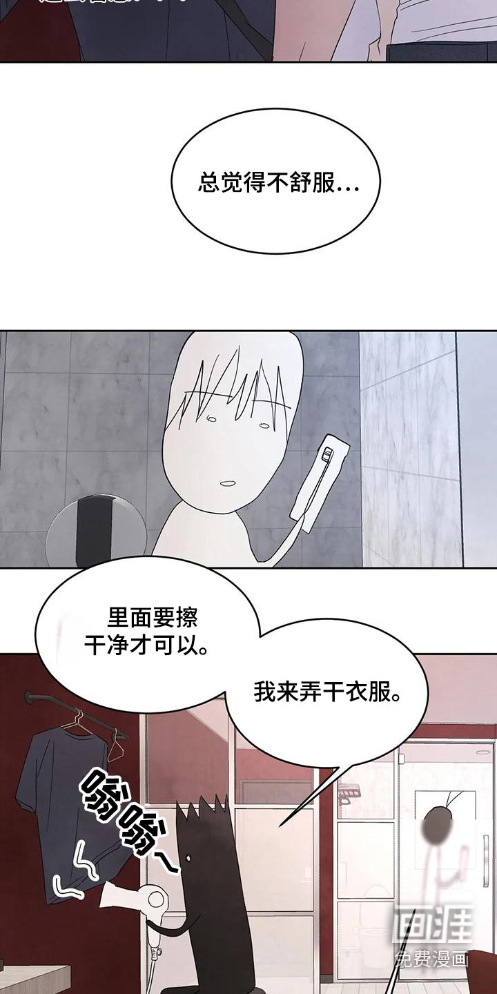 第102话7