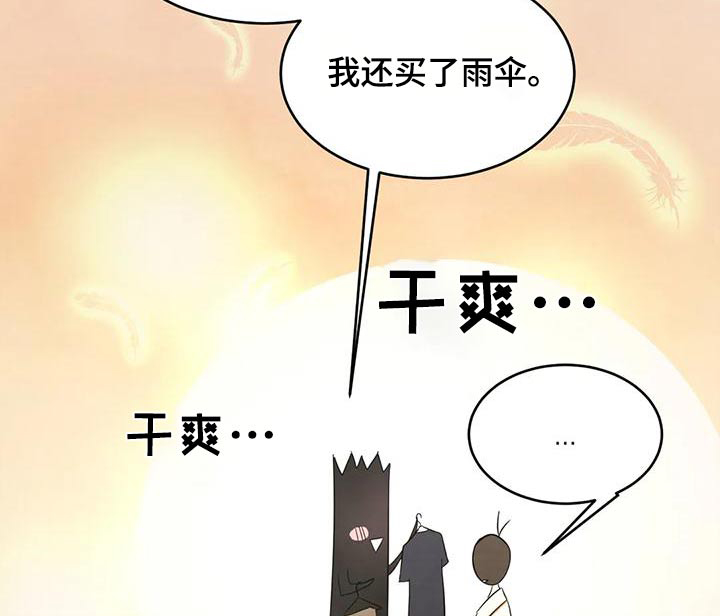 第102话9
