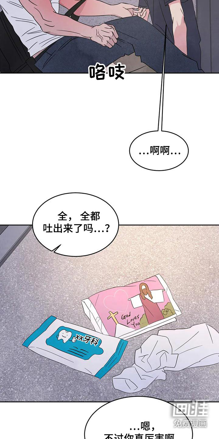 第101话1