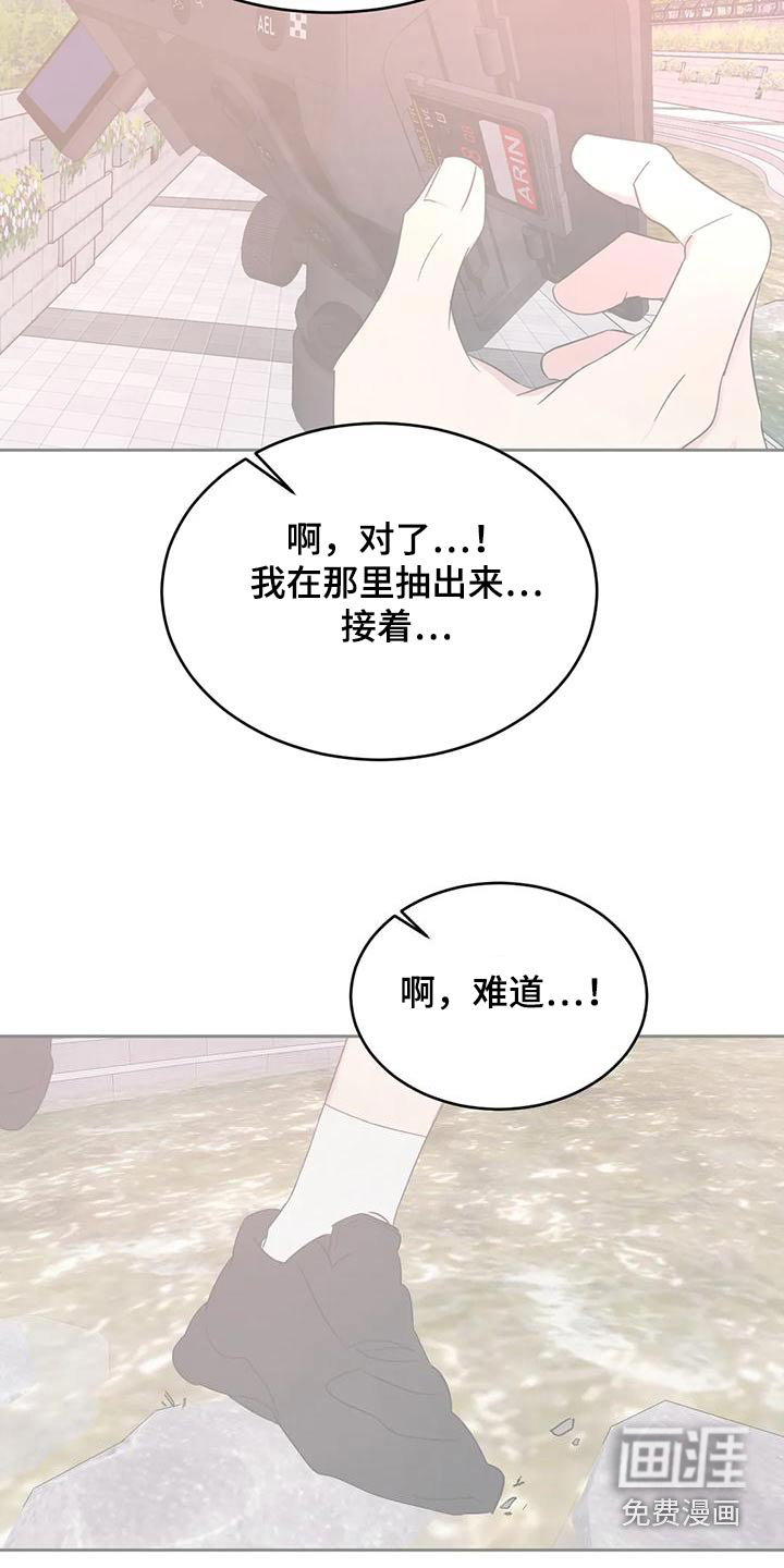 第101话11