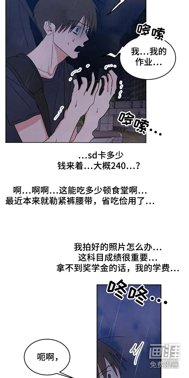 第101话13