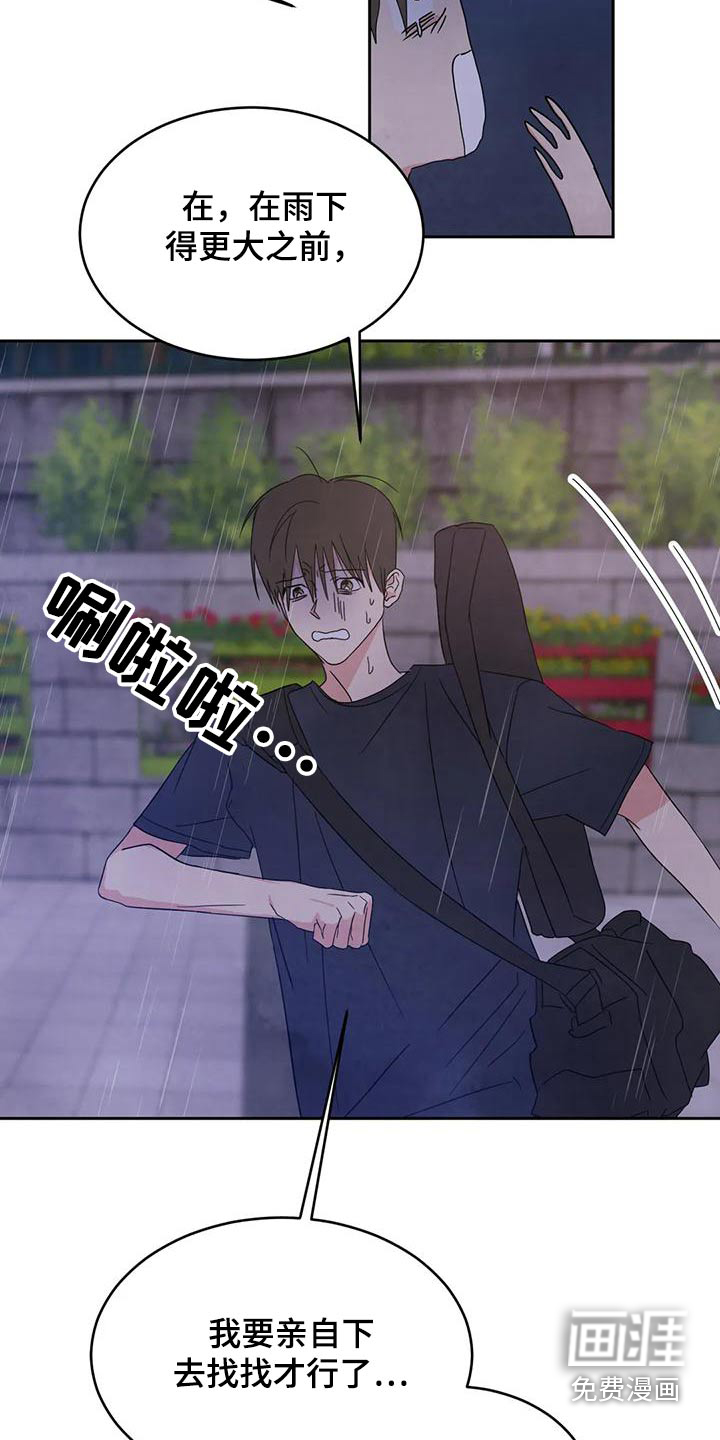 第101话14