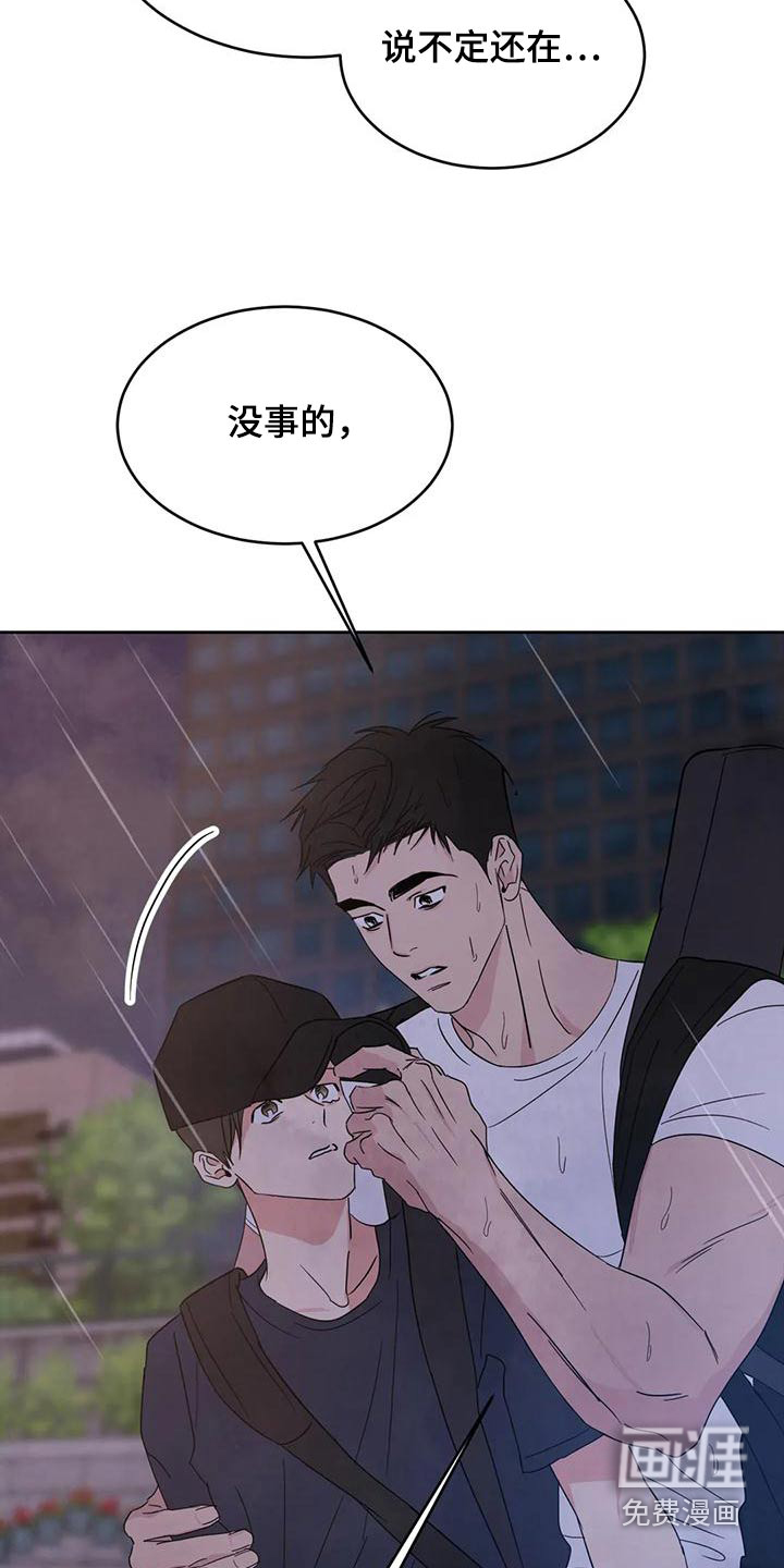 第101话15