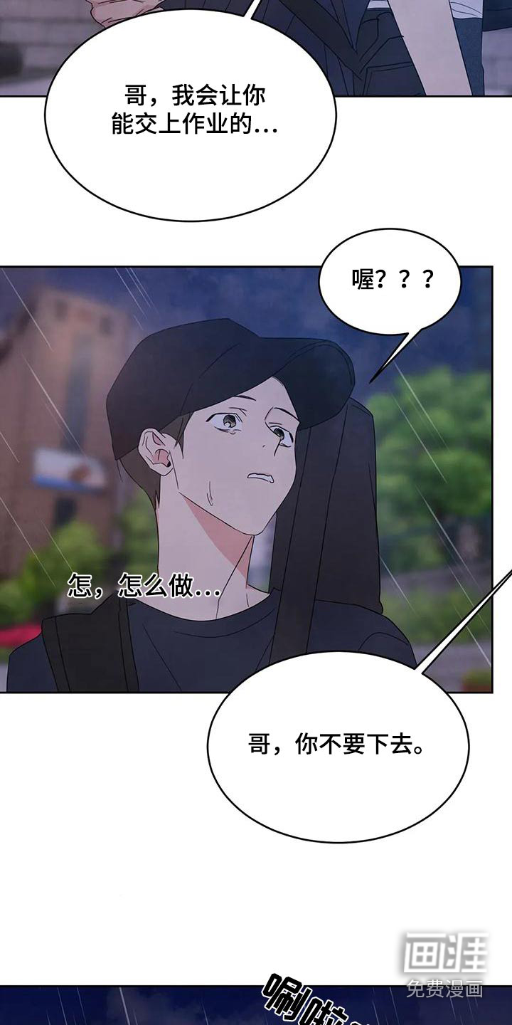 第101话16