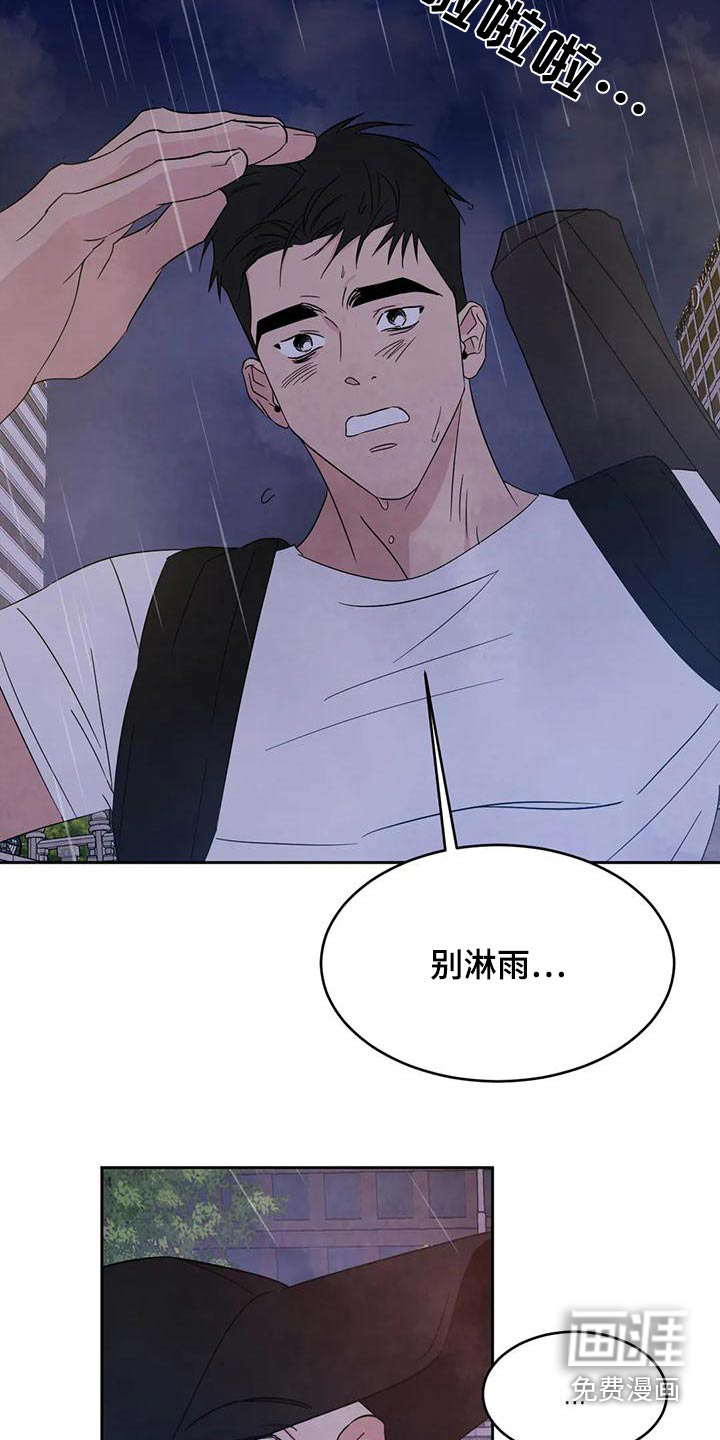 第101话17