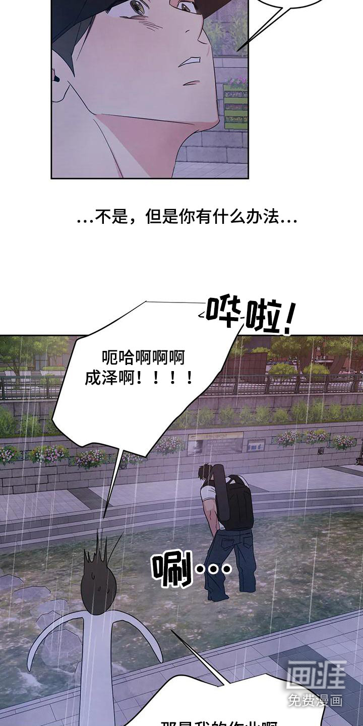 第101话18