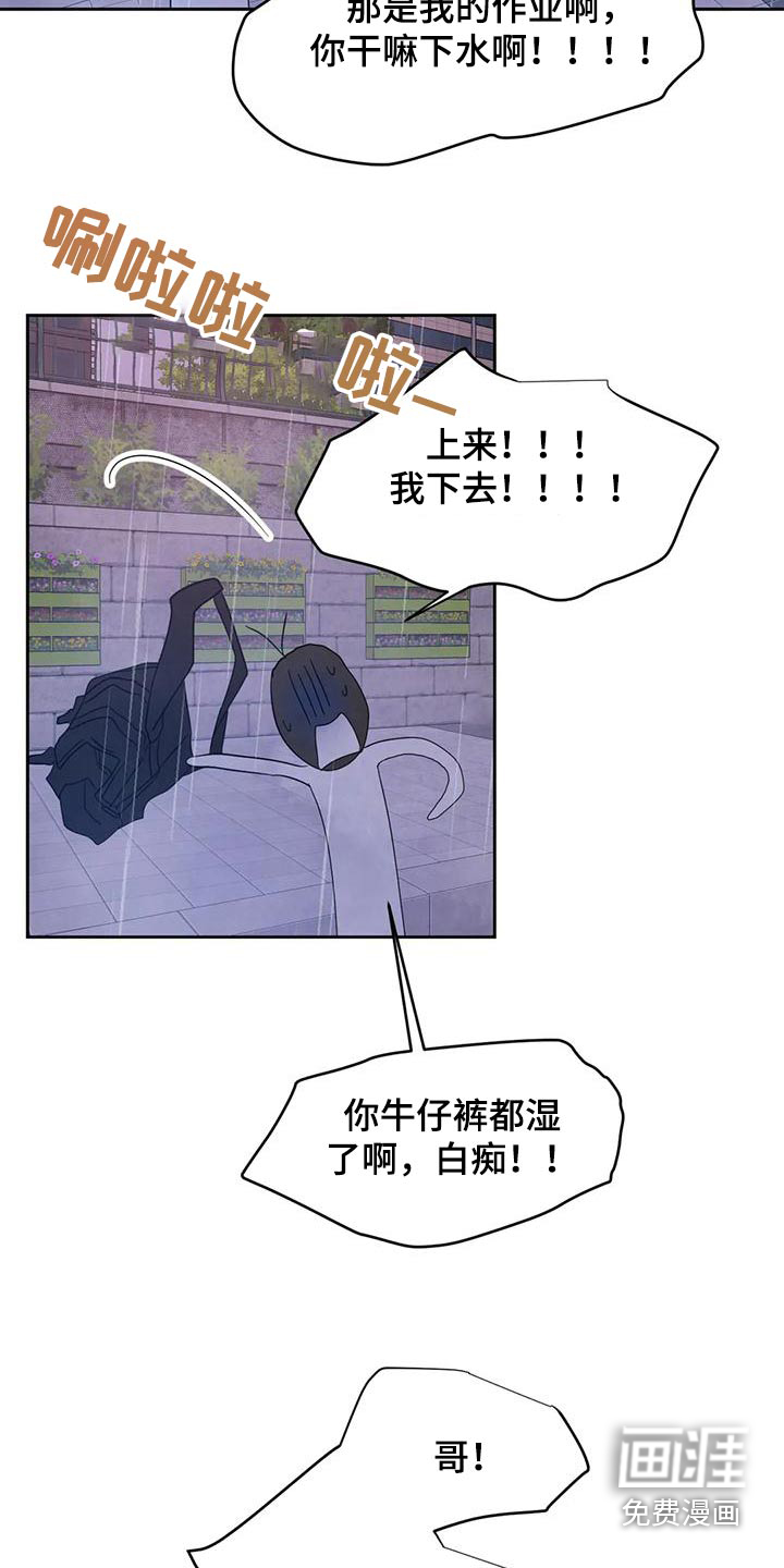第101话19