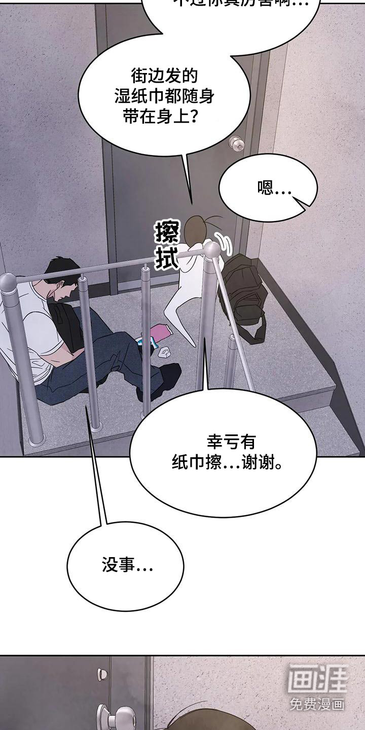 第101话2