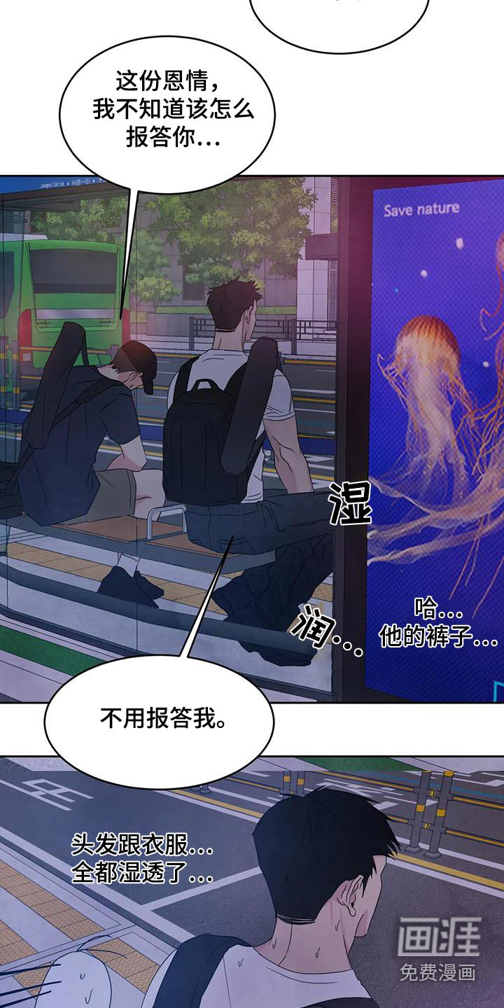 第101话22