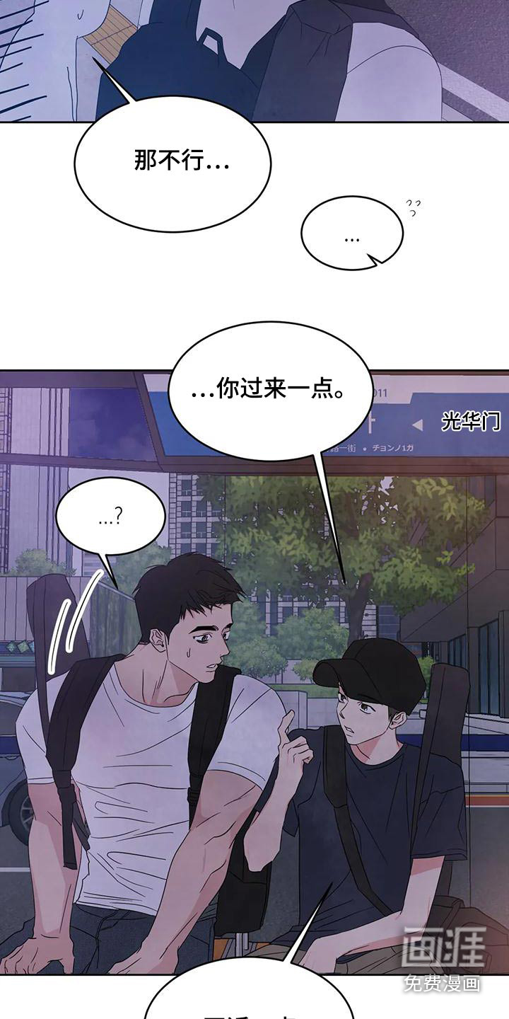 第101话23