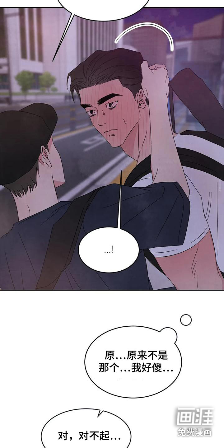 第101话26