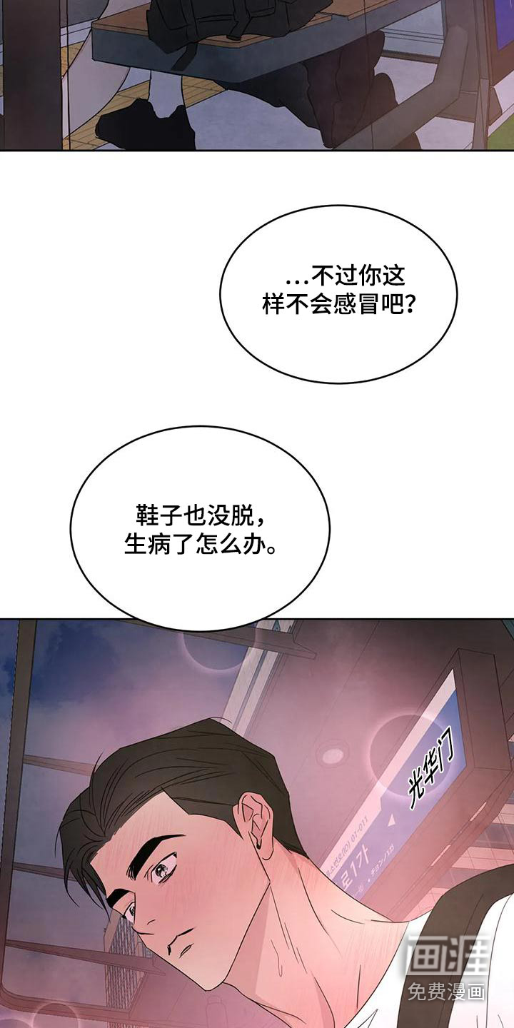 第101话28