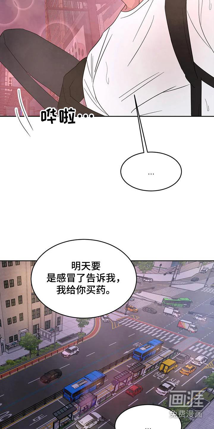 第101话29