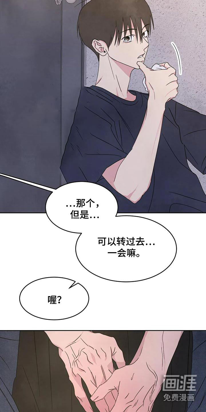 第101话3