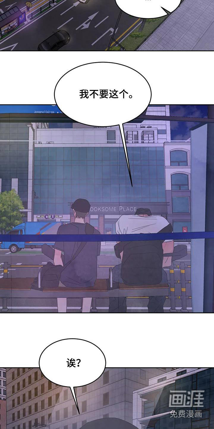 第101话30