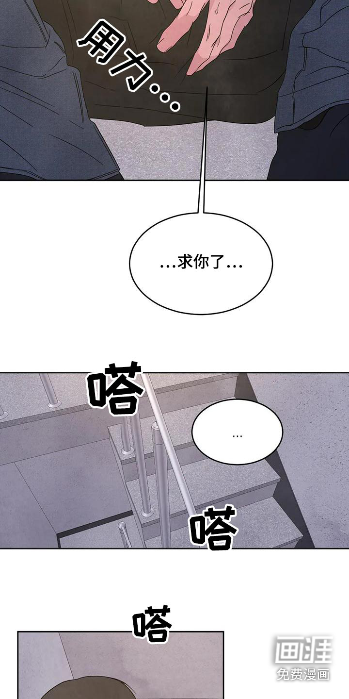 第101话4