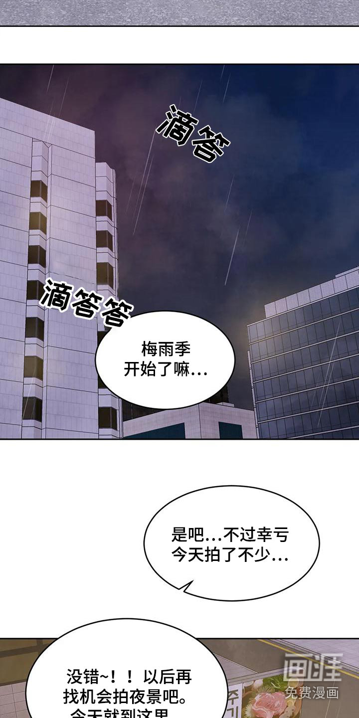 第101话8
