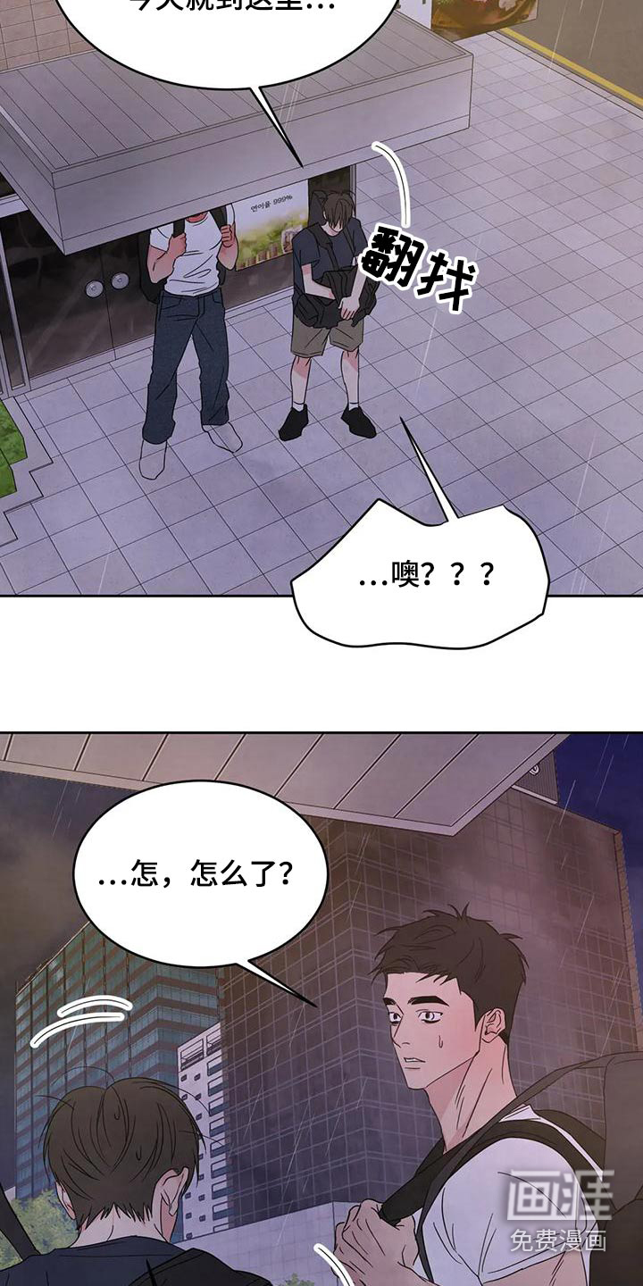 第101话9