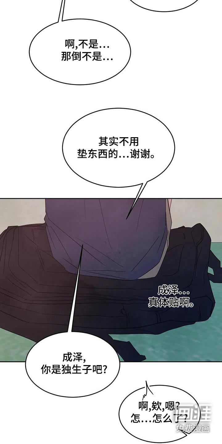 第100话1