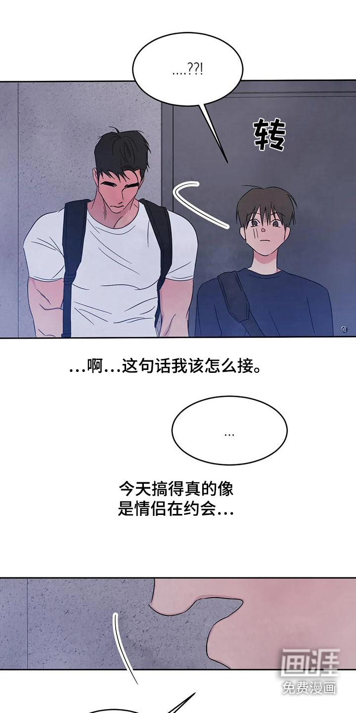 第100话11