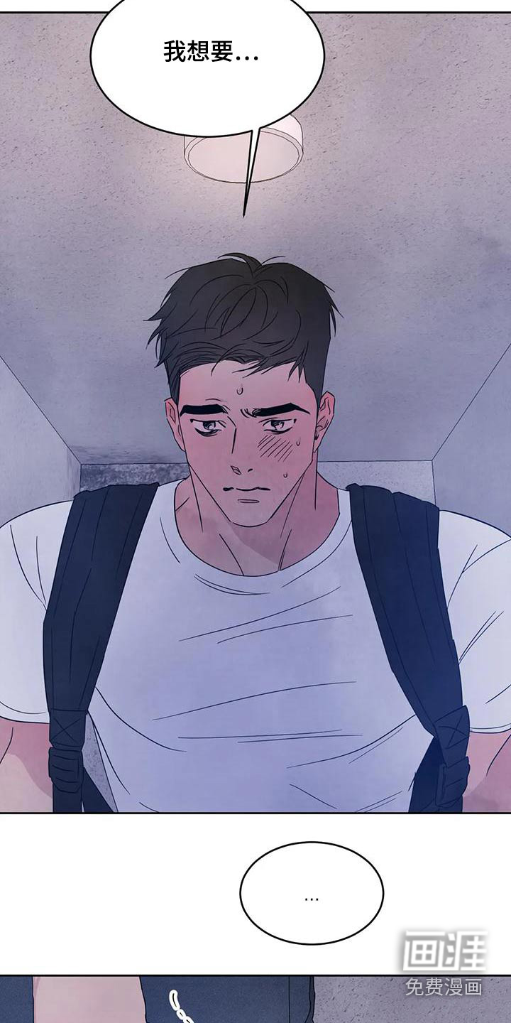 第100话14