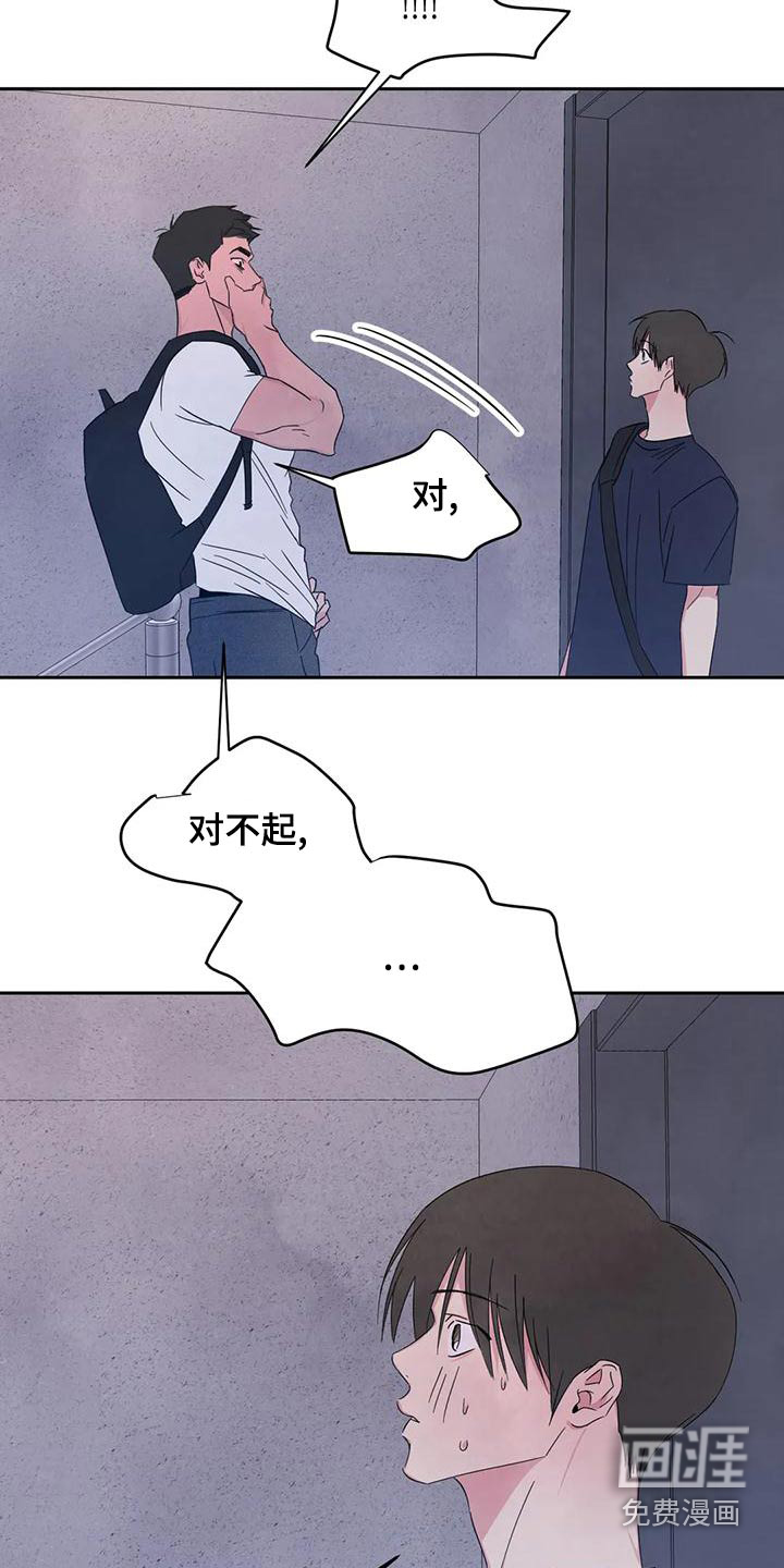第100话20