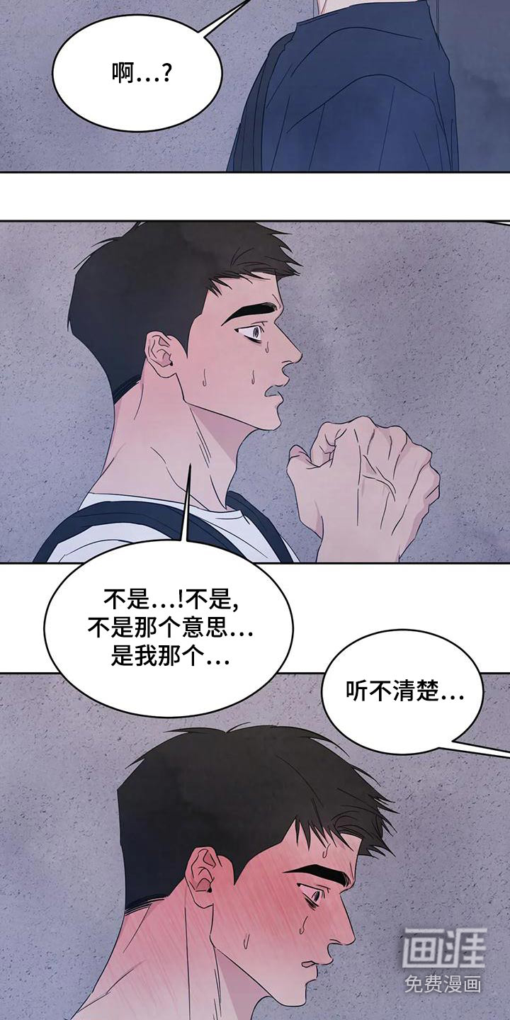 第100话21