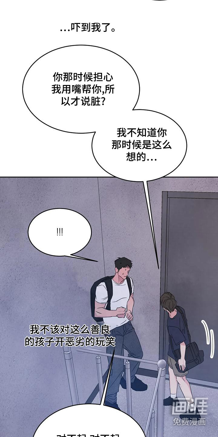 第100话23