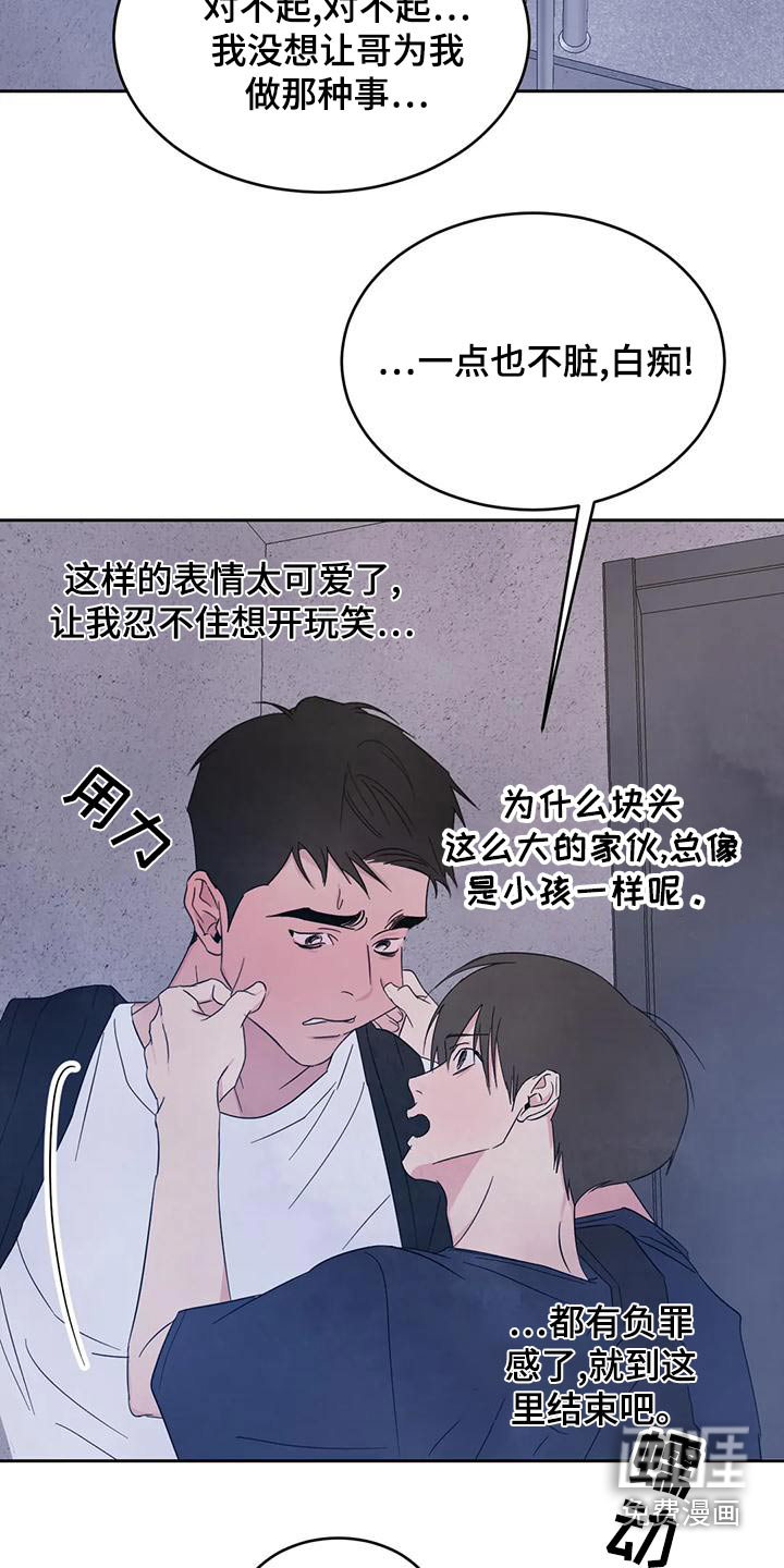 第100话24