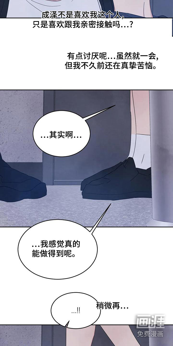 第100话26