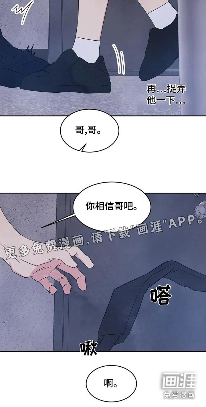 第100话27