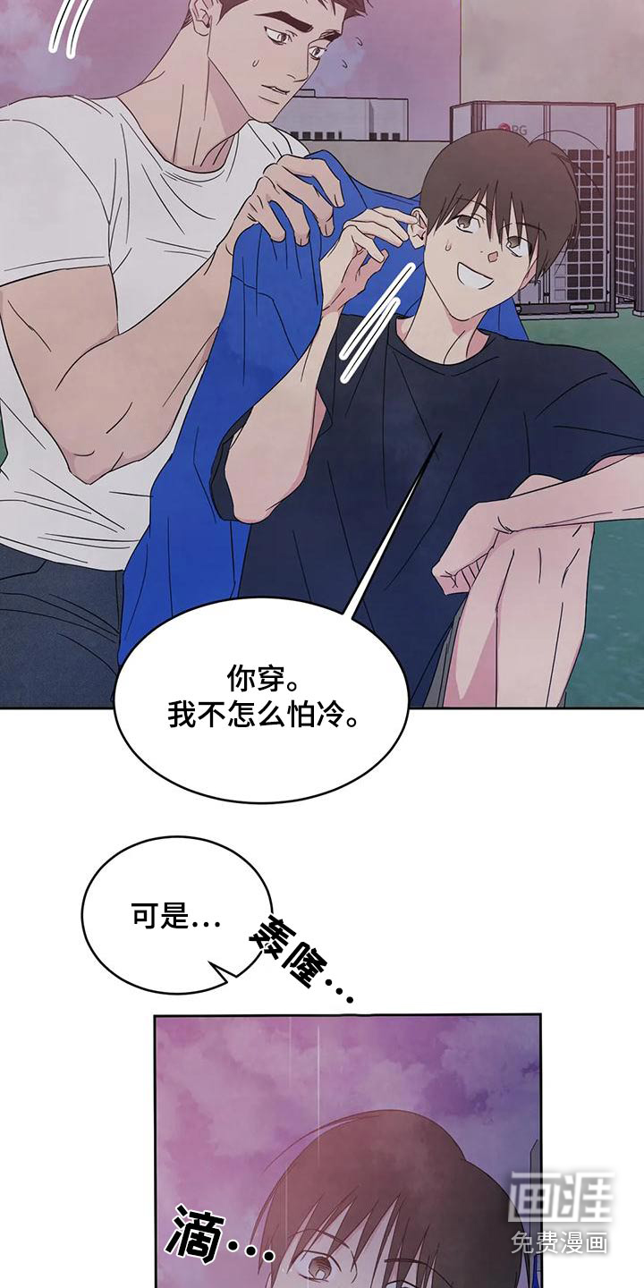 第100话3